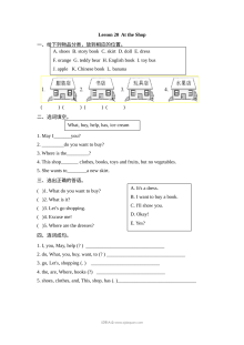 2021年小学四年级英语上册Unit4 Lesson20同步练习题（含答案）