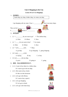 2021学年小学四年级英语上册Unit4 Lesson19同步练习题（含参考答案）