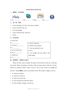 2021年小学四年级英语上册Unit3 Lesson18同步练习题（含答案）