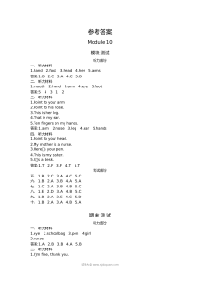 2021学年外研版小学三年级英语上册期末测试卷（含听力与答案）