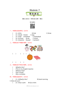 2021年外研版小学三年级英语上册Module7测试题（含听力与答案）