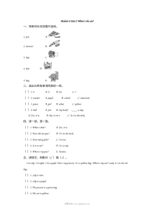 2021年外研版小学三年级英语上册Module8 Unit2同步练习题（含答案）
