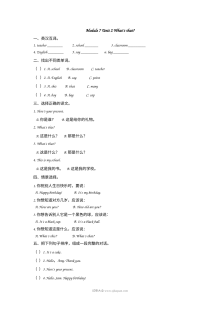 2021年外研版小学三年级英语上册Module7 Unit2同步练习题（含答案）