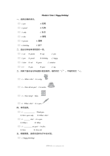 2021年外研版小学三年级英语上册Module6 Unit1同步练习题（含答案）