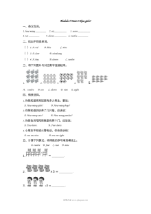 2021年外研版小学三年级英语上册Module5 Unit2同步练习题（含答案）