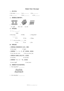 2021年外研版小学三年级英语上册Module5 Unit1同步练习题（含参考答案）