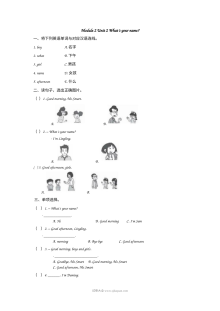 2021年外研版小学三年级英语上册Module2 Unit2同步练习题（含答案）