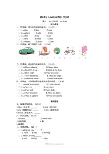2021学年小学三年级英语上册Unit6单元测试卷（含听力与答案）