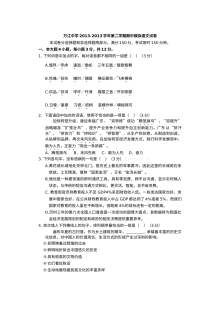 人教版高二下学期语文期中模拟试卷（期中备考专用）