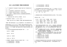 北京市第十四中学人教版初三语文上学期期中考试试卷