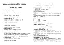 贵州省望谟县人教版七年级语文上学期第一次月考试卷