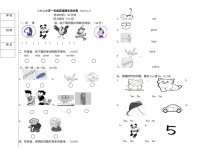 外研版小学一年级英语第一册1A期末考试试卷（含答案解析）