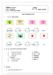 外研版小学一年级英语上册Module 5单元测试题（新标准）