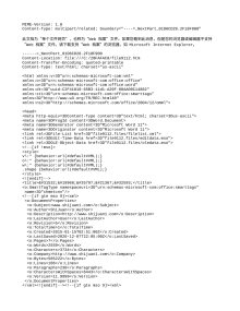 吉林省吉林一中高二上学期化学期末考试试题（人教版）含参考答案