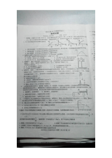河北省冀州中学高三年级12月调研考试物理试题（人教版）含答案解析