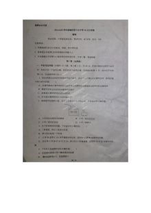 人教版高一物理上学期第二次月考试卷（含答案解析）